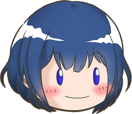 あお